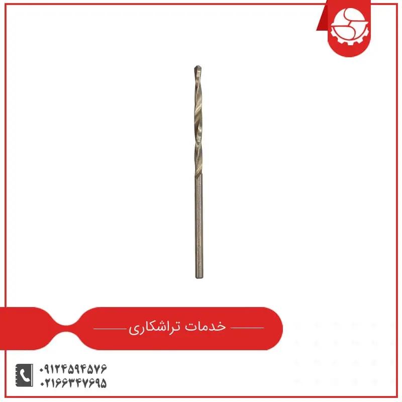 مته قالبشویی 
